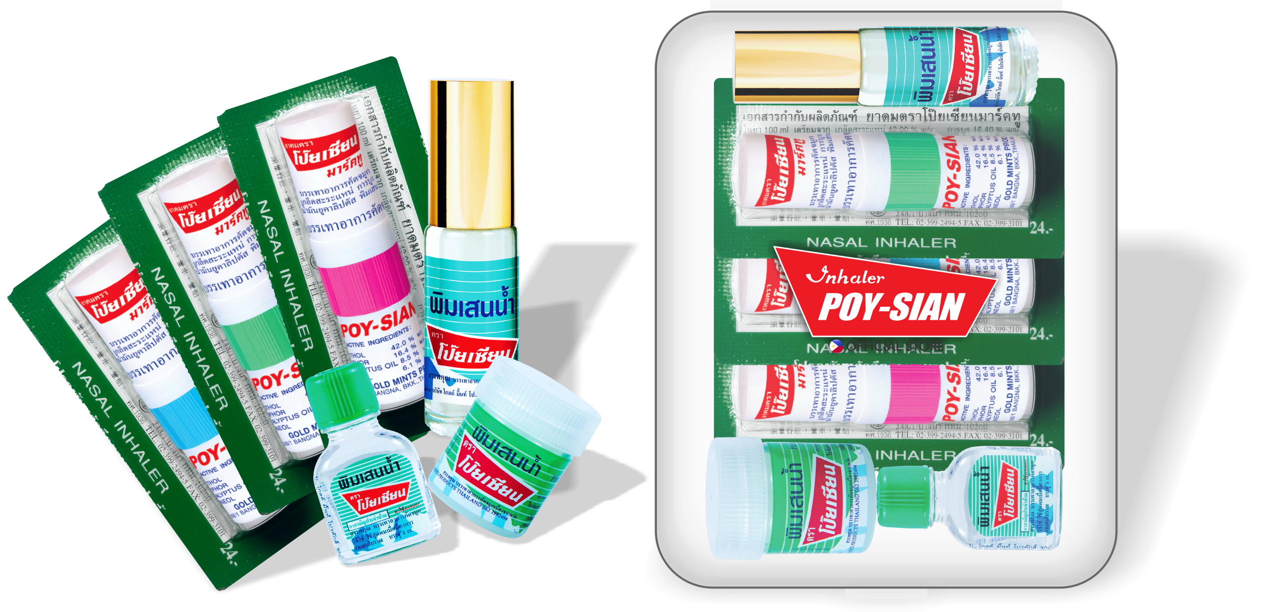 Gift Set
